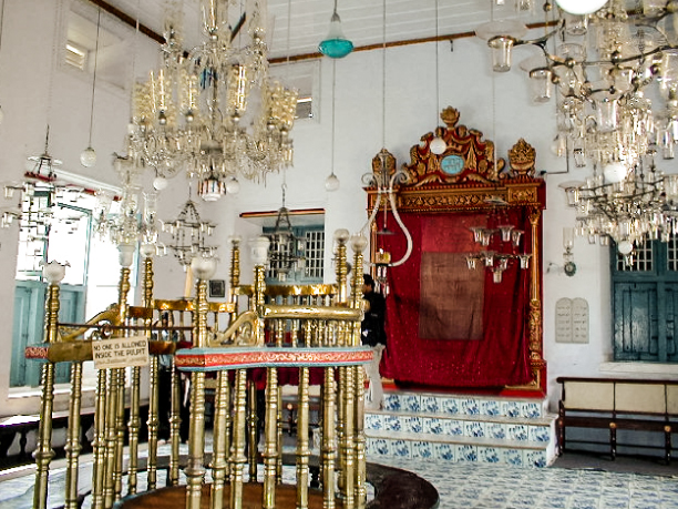 Mattancherry Synagogue